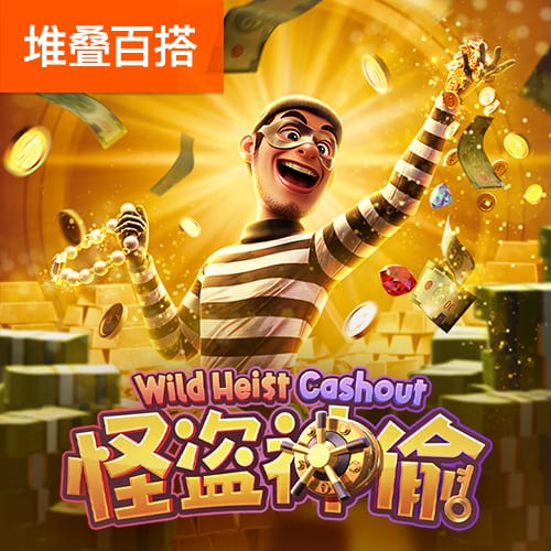 澳门金牛论坛网站金牛