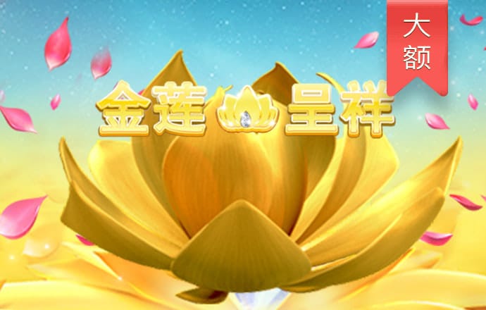 银娱geg优越会7171158